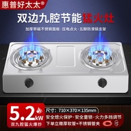 Dapur Gas Haotaitai Pembakar Berganda Isi Rumah Meja Dapur Gas Asli Dapur Gas Cecair Dapur Gas Kelul