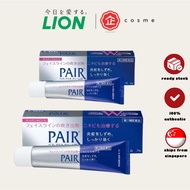 LION Pair Acne Cream JP/JAPAN 日本祛痘膏祛痘乳霜 (14g / 24g / 80g)『PRODUCT OF JAPAN 🇯🇵』