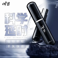 Bottle Male India Time-Lapse Weige Chuanshen Oil Small Black Product Agent Adult Care Well Private P