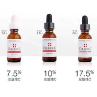 ❤️4千好評 包順豐‼️ Cellex C  HIGH-POTENCY SERUN   30ml 左旋VC精華高效抗氧化抗老淡斑亮白臉部精華維 C10% SERUM FOR SENSITIVE SKI