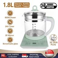 Electric Health Teapot 1.8L Multi-function Kettle /28 Menus/SG Plug/ Health Preserving Pot Herbal Me