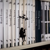 盪鞦韆女孩書籤 / 全球免運 /