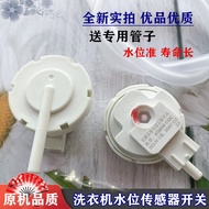 Yangzi Jiejia Automatic Washing Machine XQB130-1588 Sensor XQB45-CQC Water Level Switch 13KG