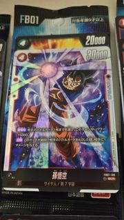 Dragon Ball Super Card Game Fusion World FB01 139 SCR 龍珠 超 孫悟空卡牌