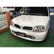 Nissan MARCH/LIVINA/TIIDA 前保桿鋁網/氣壩網