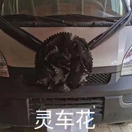 Spirit Car Head Flower Black Flower Spirit Shed Spirit House Hanging Flower Funeral Flower Funeral C