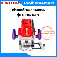 EMTOP เร้าเตอร์ รุ่น EERR1601