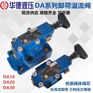 Wald Type Hydraulic Pioneer Type Load Removal Valve DA10-1-30B/315 DA20 DA30/160 Load Removal Valve 