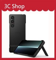 【3c shop】附發票 Sony Xperia 1 V 專用 可立式時尚保護殼 XQZ-CBDQ X15 公司貨