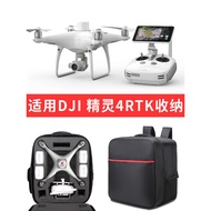 Suitable For DJI PHANTOM 3/4Pro Storage Bag Elf 4RTK Bag Aerial Photography Drone Protective Bag Elf