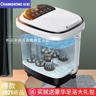 Foot Bucket Massage Machine Spa★ Baldi Bancuh Kaki Basuh Urut  长虹全自动加热足浴盆家用洗脚盆恒温泡脚桶电动按摩足浴器ZY666