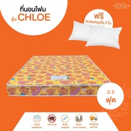 Intrend Furniture ที่นอนโฟมHybrid รุ่น Chloe หนา 4 นิ้ว แข็ง นํ้าหนักเบา สีเหลือง 3.5