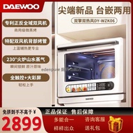[Efficient Cooking]Daewoo Microwave Oven with Steam, Grill, and Fry Functions, Countertop Microwave 