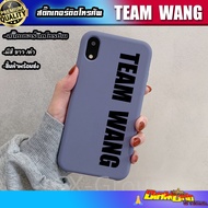 สติ๊กเกอร์ TEAM WANG  ติดมือถือ ติดโทรศัพท์ ทีมหวัง สติ็กเกอร์ติดเครสโทรศัพท์ team wang  jackson got