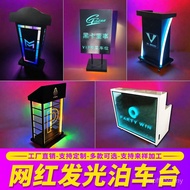 Guide Bar Lecture Table Reception Table Welcome Table Consultation KTV Creative Iron Event Luminous 