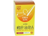 鱈魚肝油膠囊A