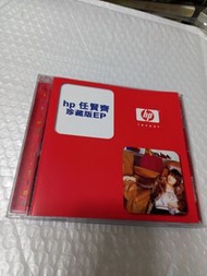 任賢齊cd