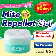 AIMEDIA Dust Mite Repellent Gel