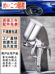 :: Straw. Mingzhe k3 Spray Gun Paint Spray Paint Gun 0.5 Caliber r2 Coloring Small Repair H2000 Uppe