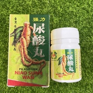 强力尿酸丸 Powerful Uric Acid Pills