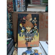 Kingdom Hearts II 2 imported manga comic Kingdom Hearts II imported manga comic/ vol 2