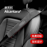 Audi Seat Belt Shoulder Pads Extra Long Version A3 A4 A5 A6 A7 A8 Universal Version Audi Q3 Q5 Q7 Q8 sline Seat Belt Shoulder Pads Protective Cover