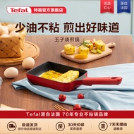 [Pembersihan Mudah] Kuali Tamagoyaki Jepun Tefal Kuali Telur Kuali Segi Empat Kuali Menggoreng Kuali