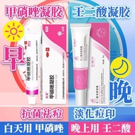 [8258 people's collection] Liv Metronidazole gel with 15% aze [8258 People collection] Liv Metronida