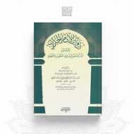Book of Diwa Al Imam Al Haddad Hard Cover Habib Abdullah Bin Alawi Al Haddad Darul Haddad