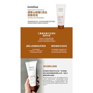 韓國正品 innisfree 小樣 旅行組 漢拏山柑橘C亮白潔顏泡泡 15g 晚安面膜15ml