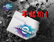 DYNAMINT 100% AUTHENTIC 1ST GENERATION