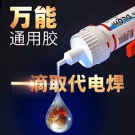 Spot Swiss imported 5800 Glue strong Welding Agent Sticky Shoes Metal Ceramic Plastic Wood Glass Wat