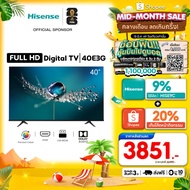 ทีวี Hisense ทีวี 40 นิ้ว Full HD Digital TV Audio DVB-T2 / USB2.0 / HDMI /AV รุ่น 40E3G 40 นิ้ว (40