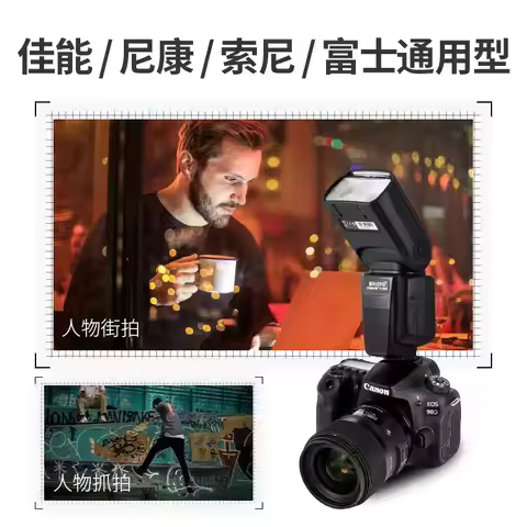 Triopo TR-950 Flash Light Speedlight Speedlite Universal for Fujifilm Olympus Nikon Canon 650D 550D 