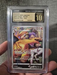 CGC Pristine 10 金標 噴火龍 Charizard CHR s8b 187/184 丹帝 寶可夢 PTCG