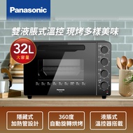 國際牌 Panasonic 32L平面式電烤箱 NB-F3200燦坤線上購物