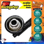 Enter Code INCLZ11 Speedometer CLICK/CLICK 1 Gear Set