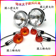 Suitable for Sanlinghao Jiang Zongshen Prince Motorcycle Headlight Prince GN125 HJ125-8 Headlight As
