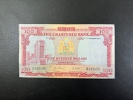 (77年G215139）渣打銀行1977年壹佰元紅屋 THE CHARTERED BANK 1977 $100