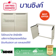 ราคาพิเศษ หน้าบาน บานซิงค์ บานซิงค์คู่ KITZCHO GLOSSY 86x66 ซม. สีคริสตัลไวท์ ผลิตจากวัสดุเกรดพรีเมี