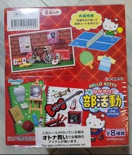 Re-Ment Hello Kitty 校園生活 (BFAFFW)