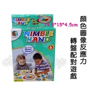 Baby Dollhouse [Color Image Reaction Power Turntable Matching Game 777-15] Color [Small Teaching Aid