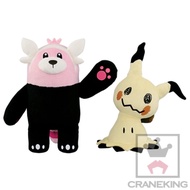 Banpresto Mimikyu bewear plush set