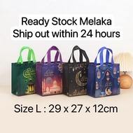 Paper Bag Ramadan Raya Gift Bag Goodies Bag Pattern Paper Bag Ramadan Raya Ramadan Gift Packaging De