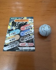 爆丸 初代 聖光戰虎 SET