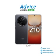 iQOO Z10 5G (8+256GB) Stellar Black