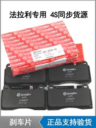 Front And Rear Brake Pads for Ferrari California F430 F458 488 F12 599 F360 612 Suitable for All Fer