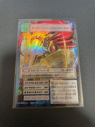 數碼暴龍卡 紅蓮騎士獸Bo-500