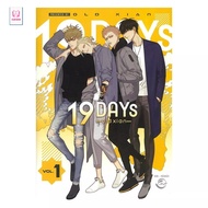 New book 19 DAYS Vol.1 club