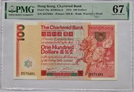 香港渣打銀行  1979年  壹佰圓 冠軍分大麒麟